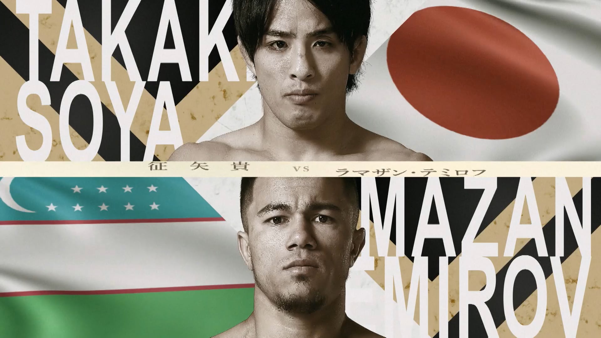 Takaki Soya vs Ramazan Temirov RIZIN.44