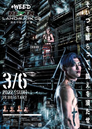RIZIN LANDMARK 2