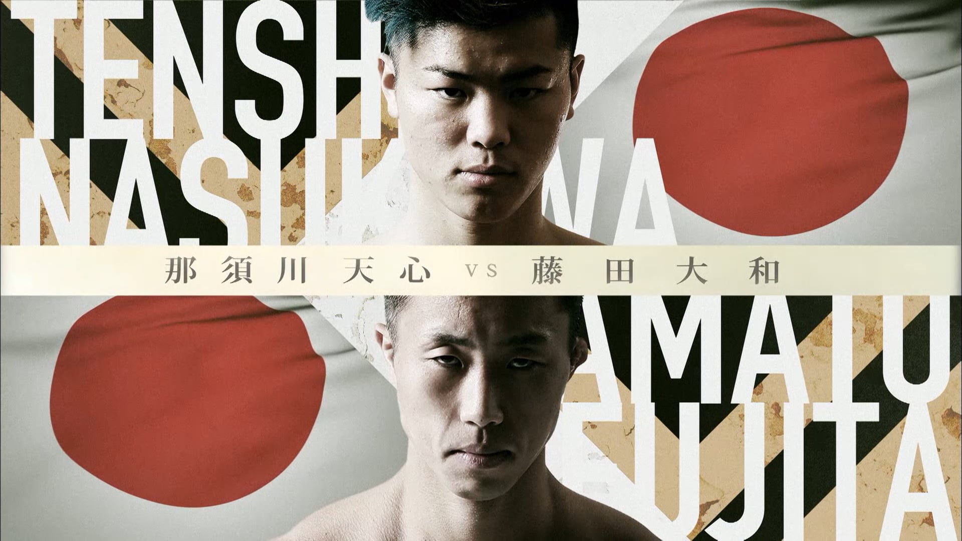 Tenshin Nasukawa vs Kenta Fujita RIZIN9