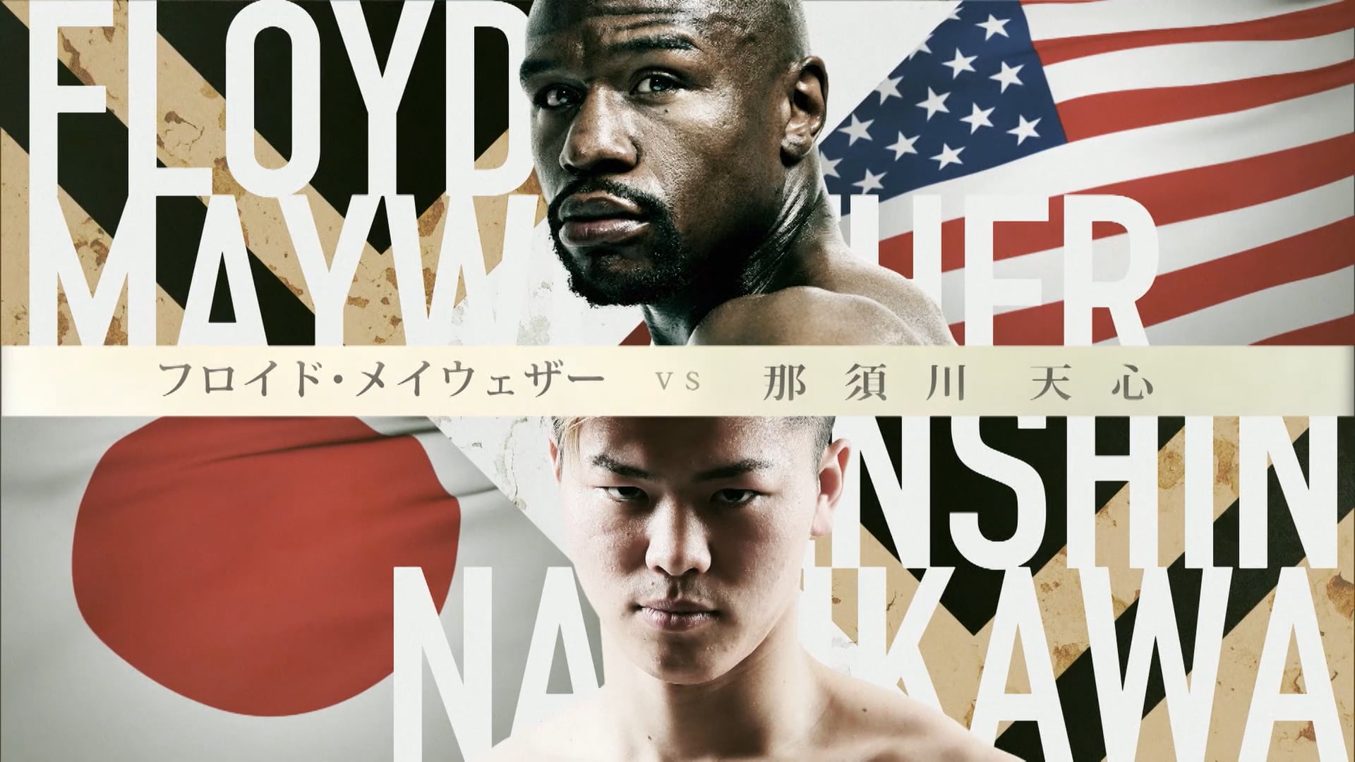 Floyd Mayweather Jr vs Tenshin Nasukawa RIZIN14