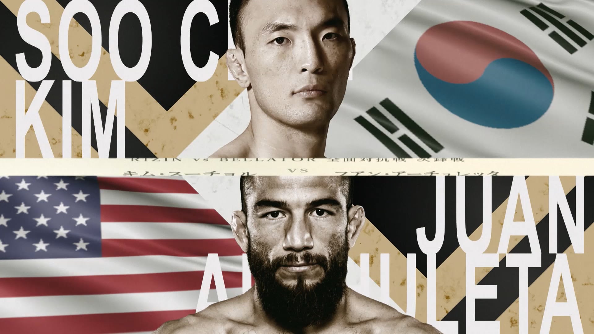 Soo Chul Kim vs Juan Archuleta RIZIN.40