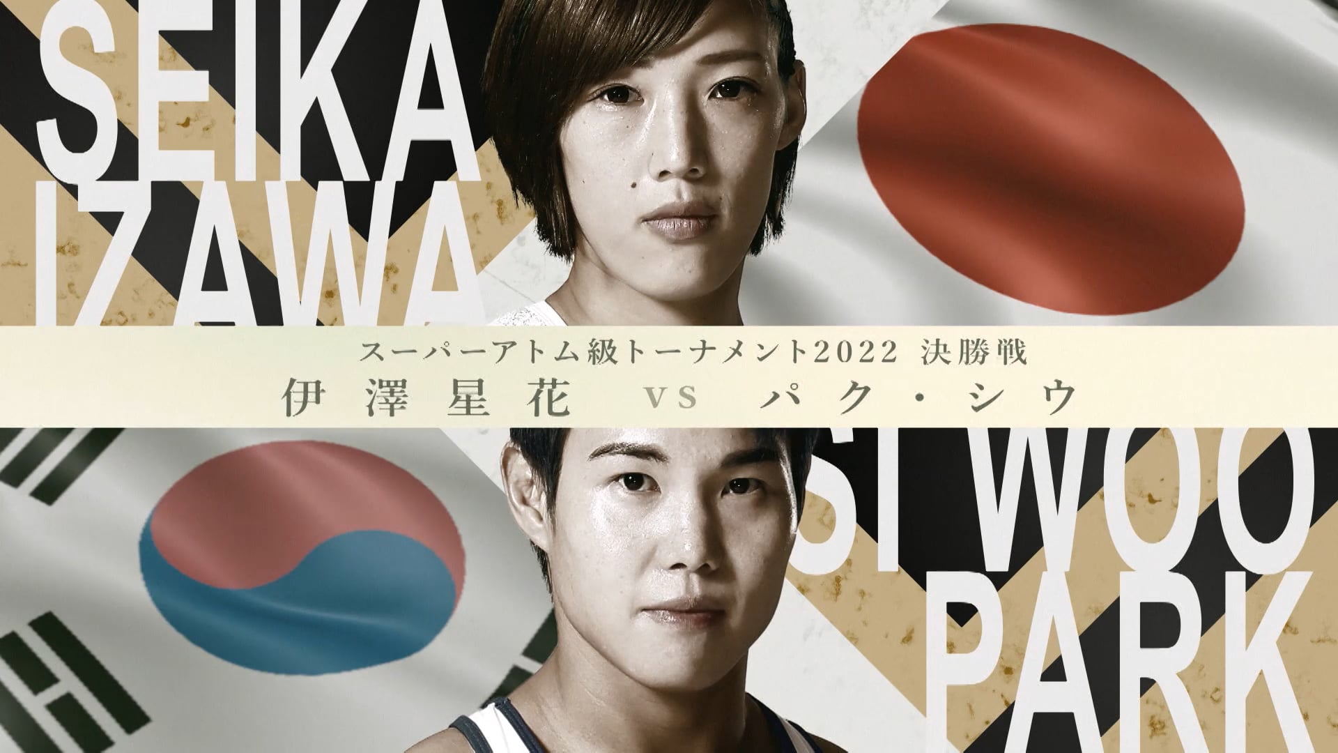 Seika Izawa vs Si Woo Park RIZIN.40