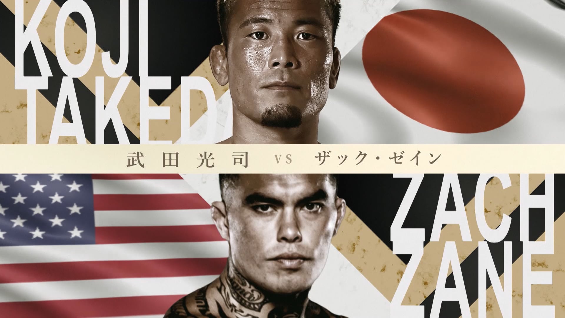 Koji Takeda vs Zach Zane RIZIN.39