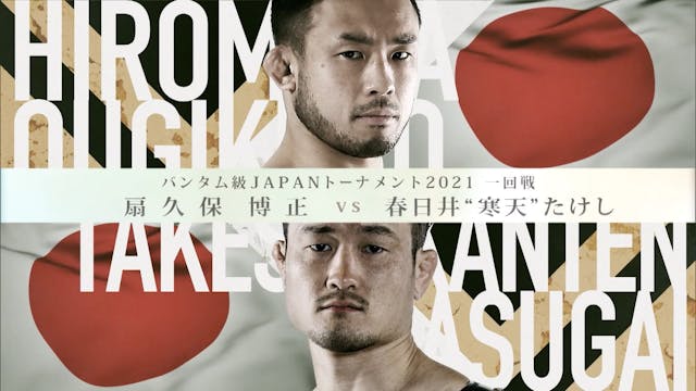 Hiromasa Ougikubo vs Tetsuya "Kanten"...