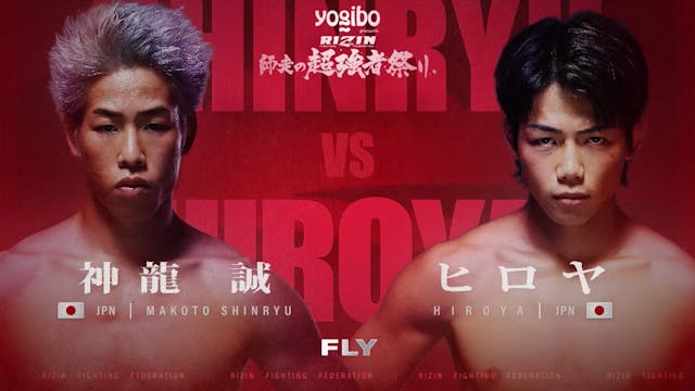 Makoto Shinryu vs HIROYA RIZIN Year-E...