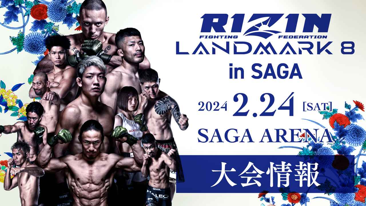 RIZIN LANDMARK 8 in SAGA