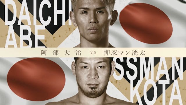 Daichi Abe vs. Kota Ossman RIZIN LAND...