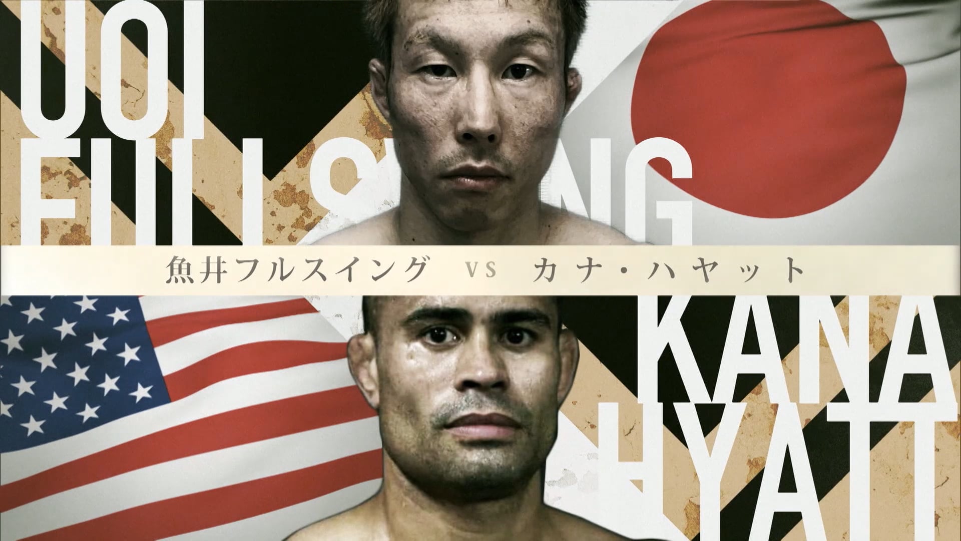 Uoi Fullswing vs Kana Hyatt RIZIN16