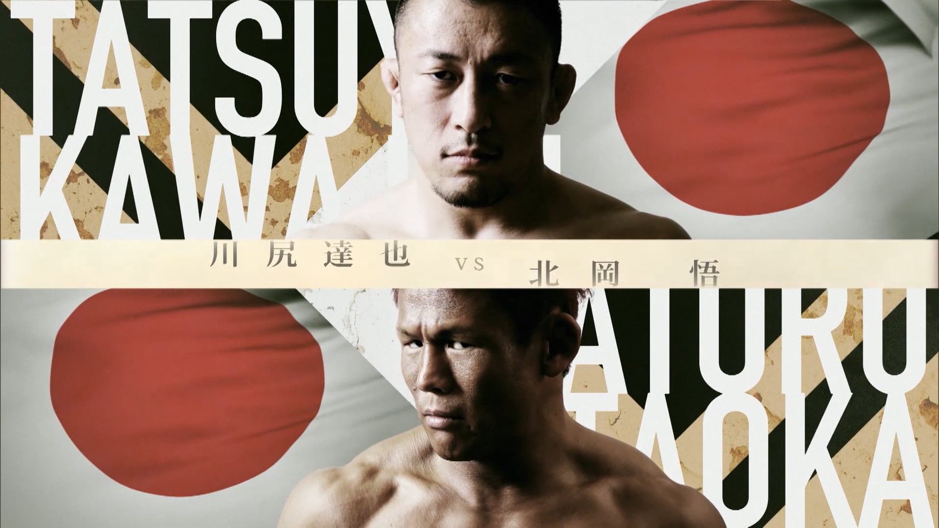 Tatsuya Kawajiri vs Koji Takeda RIZINHeiseiSaigonoYarennoka