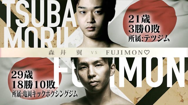 Tsubasa Morii vs Fujimon RIZIN TRIGGE...