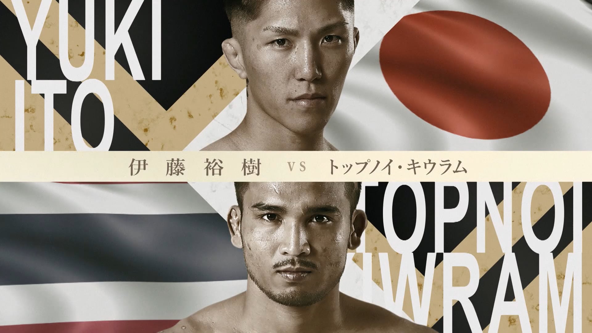 Yuki Ito vs Topnoi Kiwram RIZIN LANDMARK 6 in NAGOYA