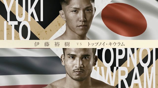 Yuki Ito vs Topnoi Kiwram RIZIN LANDM...