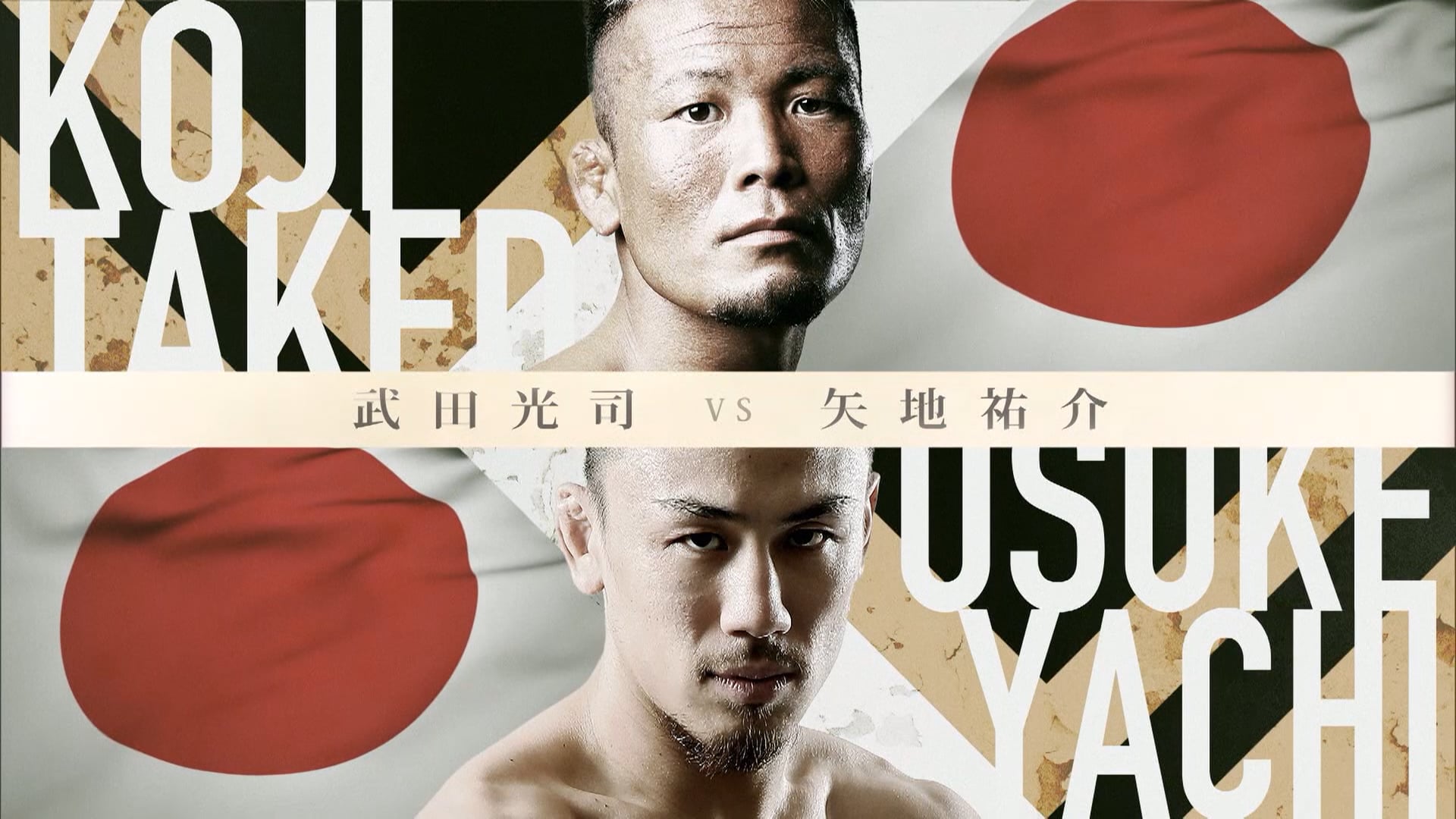 Koji Takeda vs Yusuke Yachi RIZIN.30