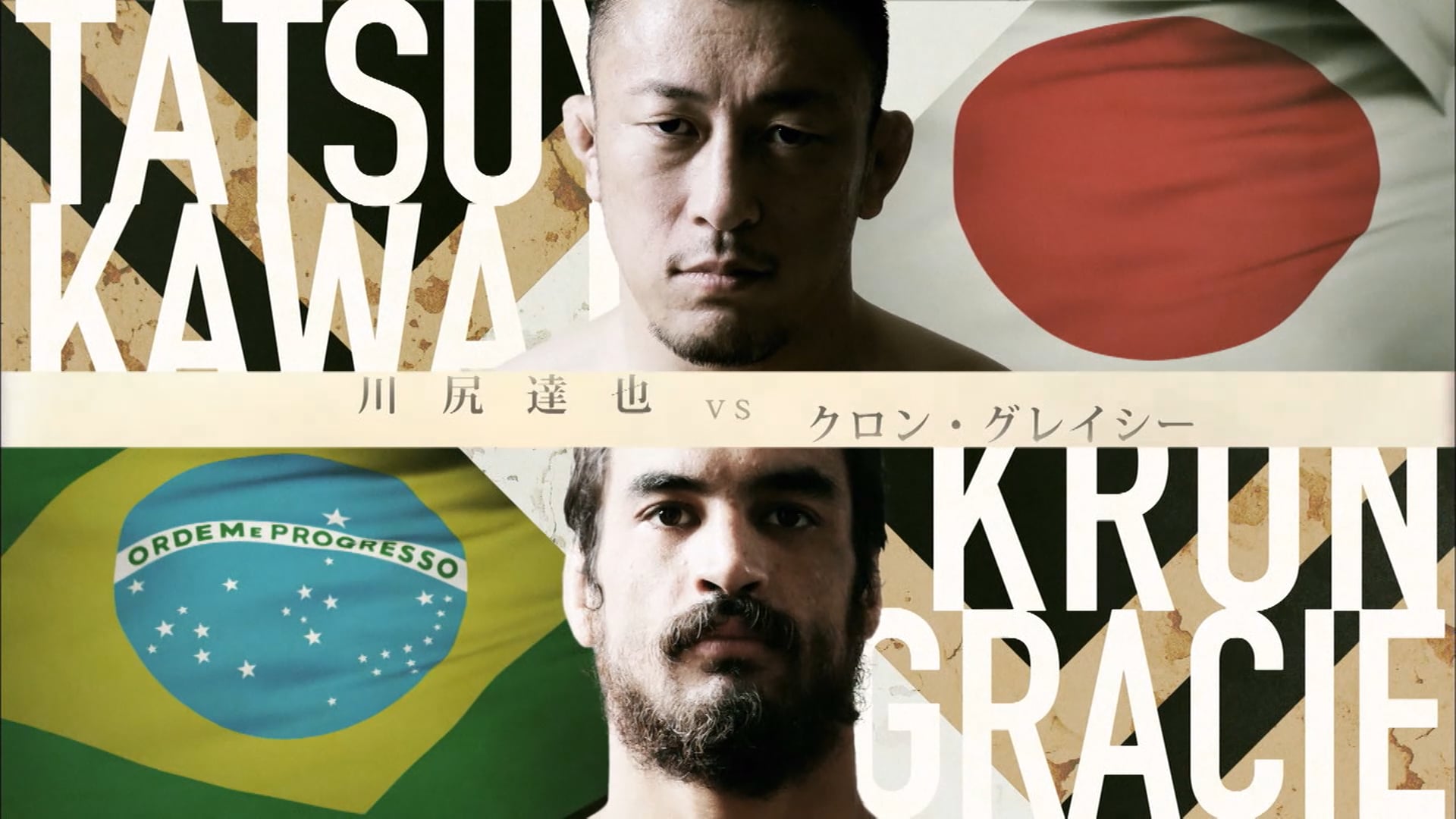 Tatsuya Kawajiri vs Kron Gracie RIZIN4
