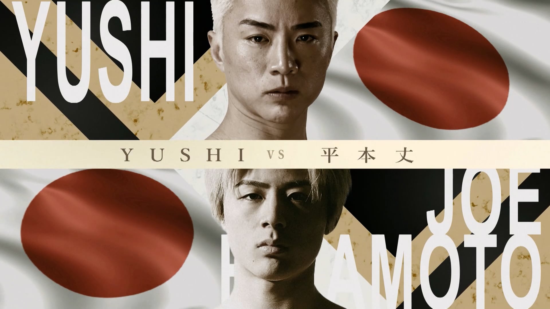 YUSHI vs Jo Hiramoto RIZIN.45
