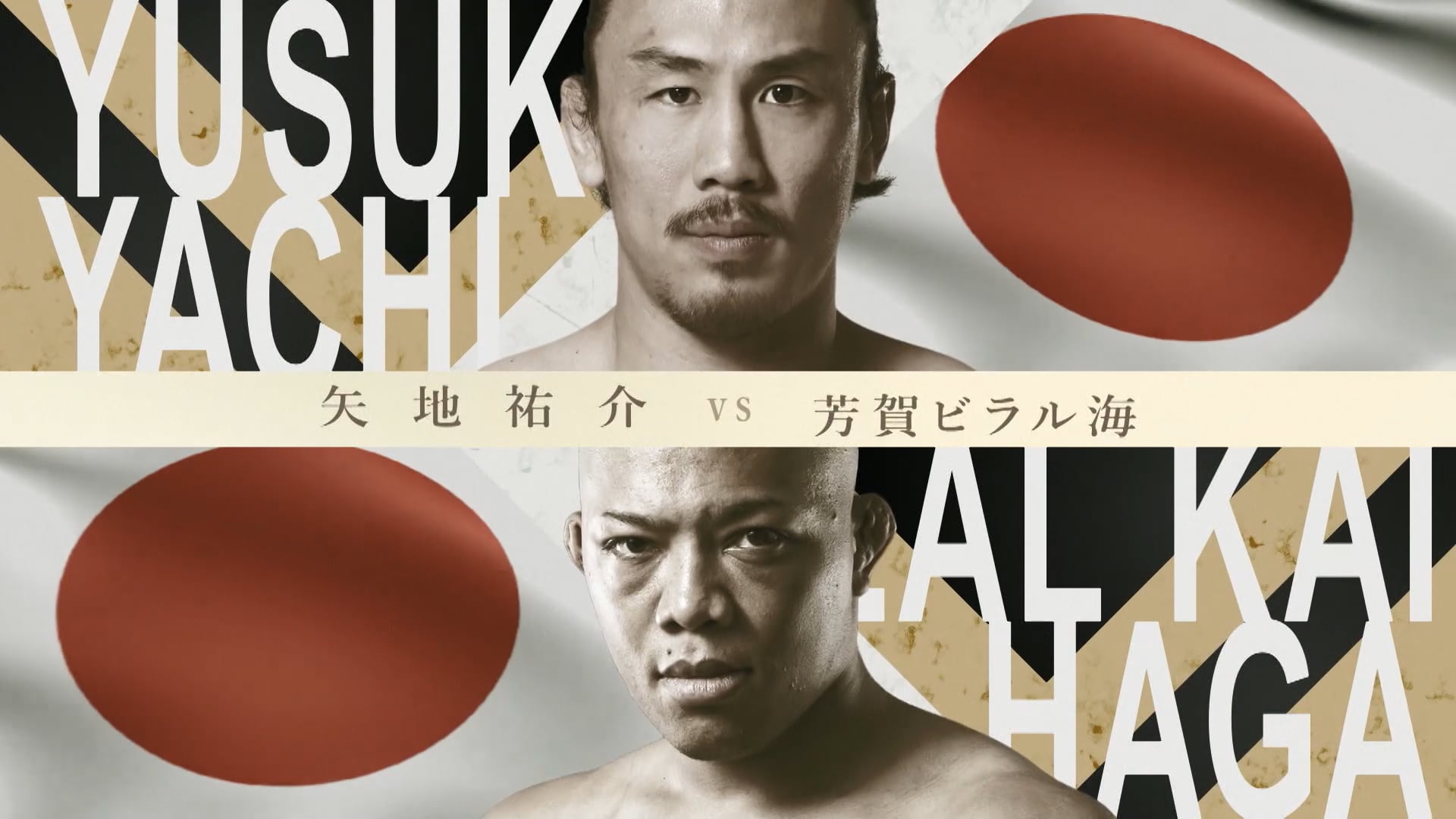 Yusuke Yachi vs Bilal Kai Haga RIZIN.51