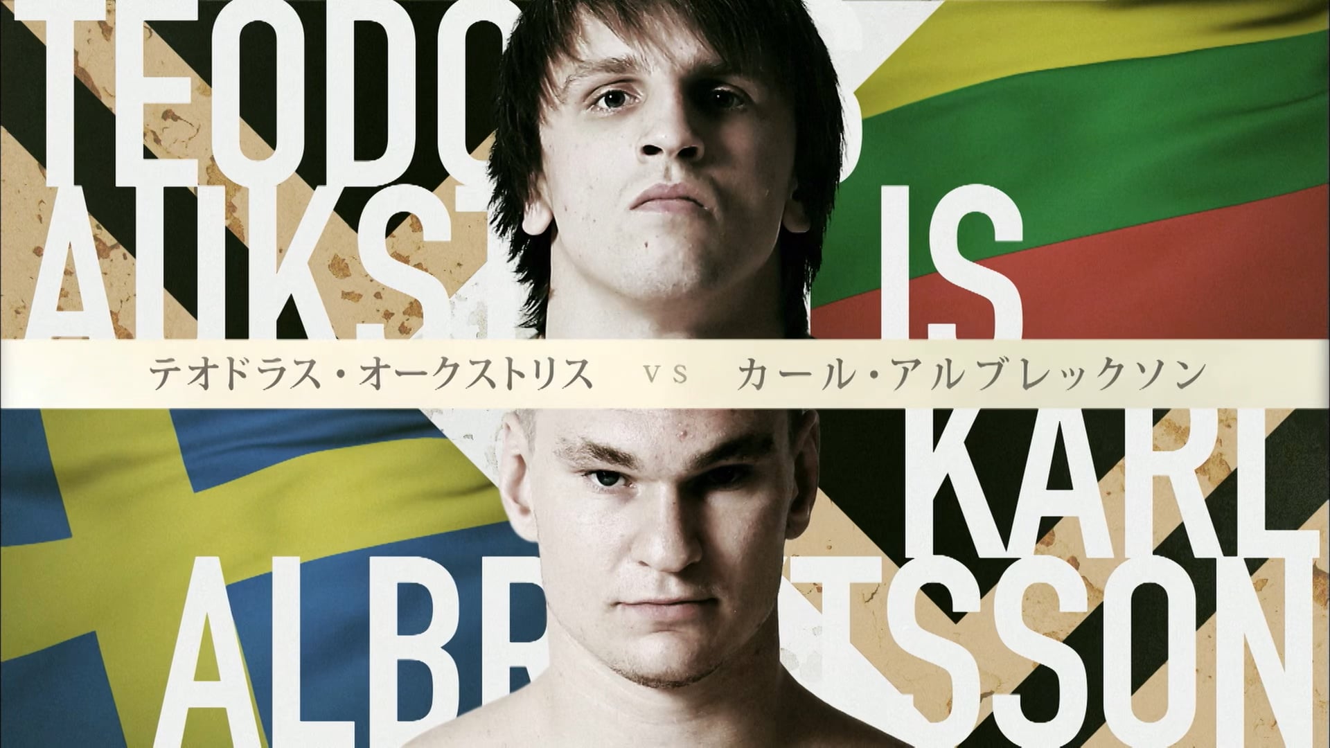 Teodoras Aukštuolis VS Karl Albrektsson