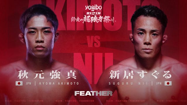 Kyoma Akimoto vs Suguru Nii RIZIN Yea...