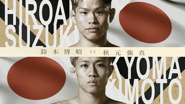 Hiroaki Suzuki vs Kyoma Akimoto RIZIN...