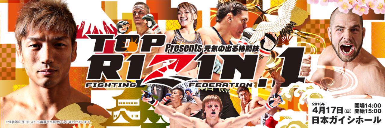 RIZIN.1