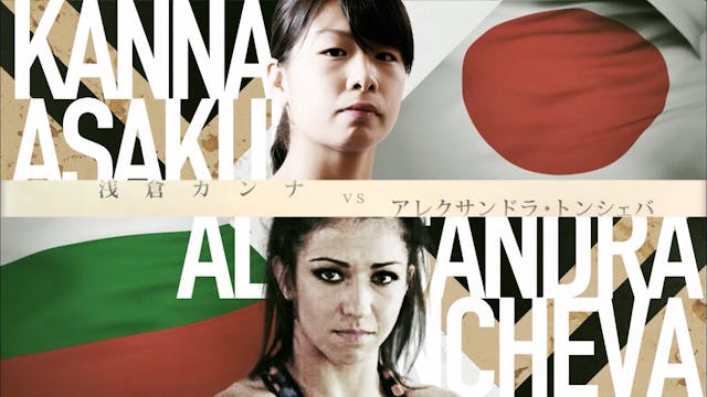 Kanna Asakura vs Alexandra Toncheva R...