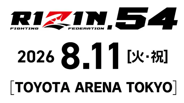 RIZIN.54 (VOD)
