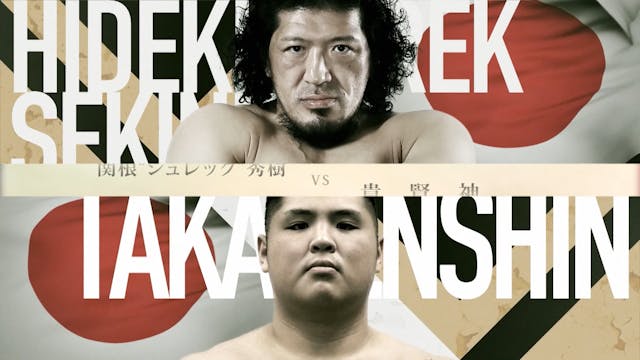 Hideki “Shrek” Sekine vs Takakenshin ...