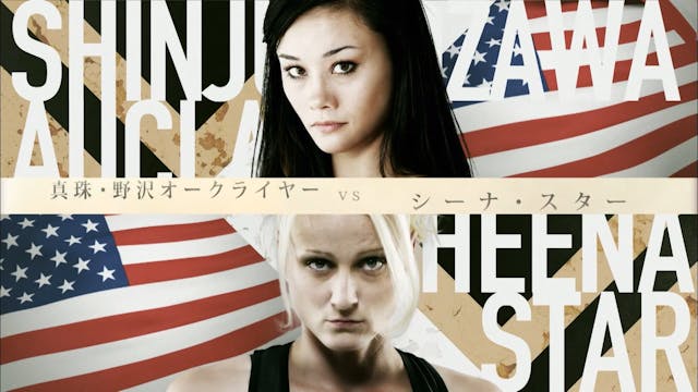 Shinju Nozawa-Auclair VS Sheena Star