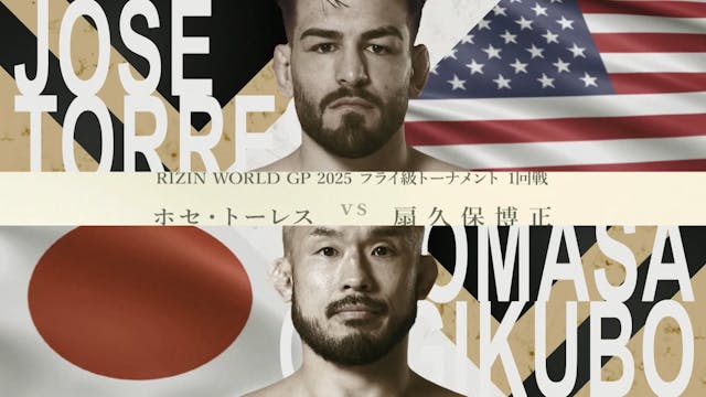 Jose Torres vs Hiromasa Ougikubo SUPE...