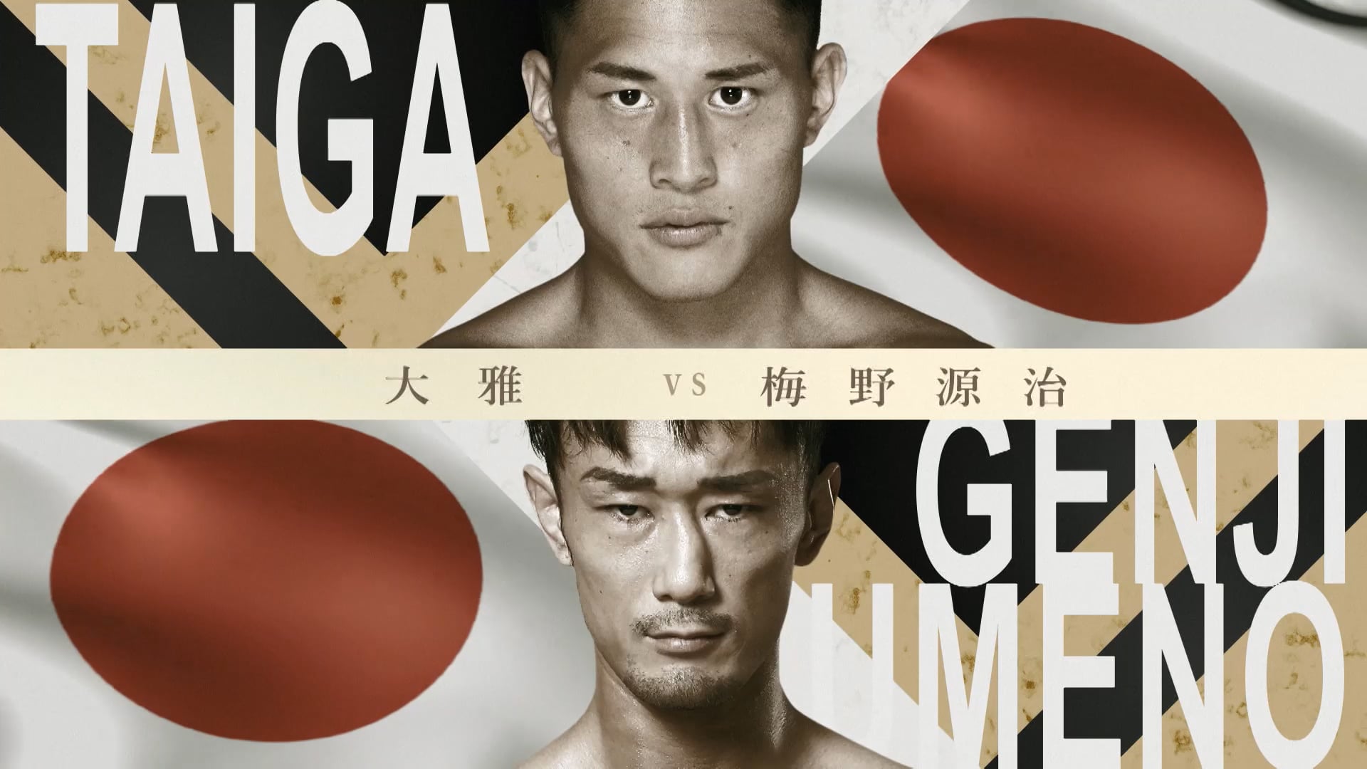 Taiga vs Genji Umeno RIZIN.49