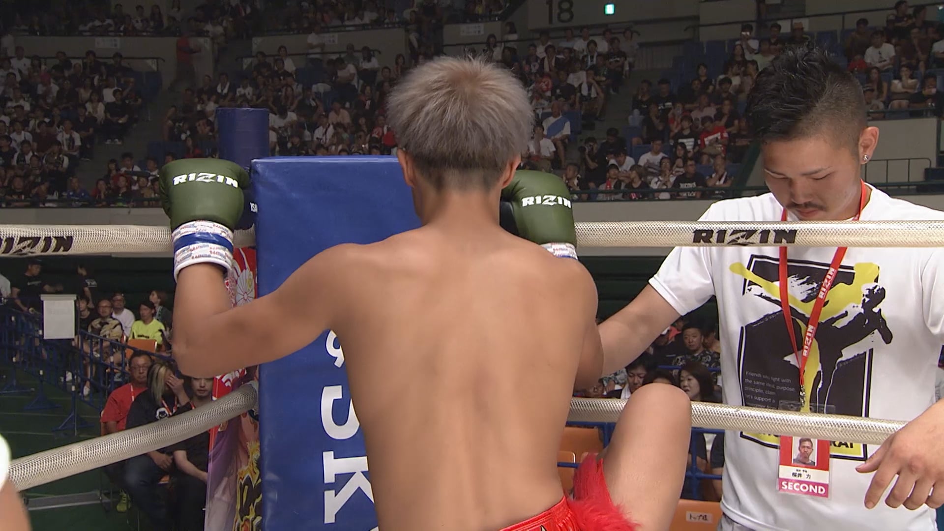 Ryuji Horio vs Uchu Sakurai RIZIN18