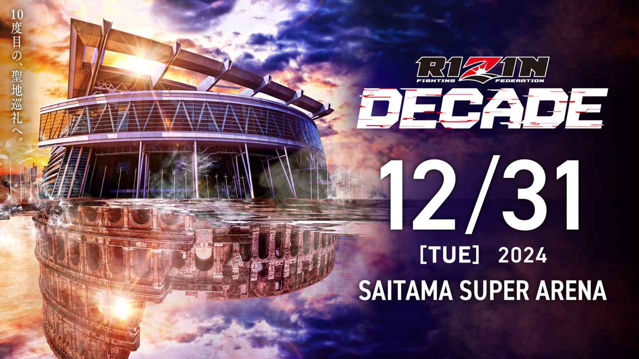 RIZIN DECADE (RIZIN BANGAICHI / RIZIN.49)