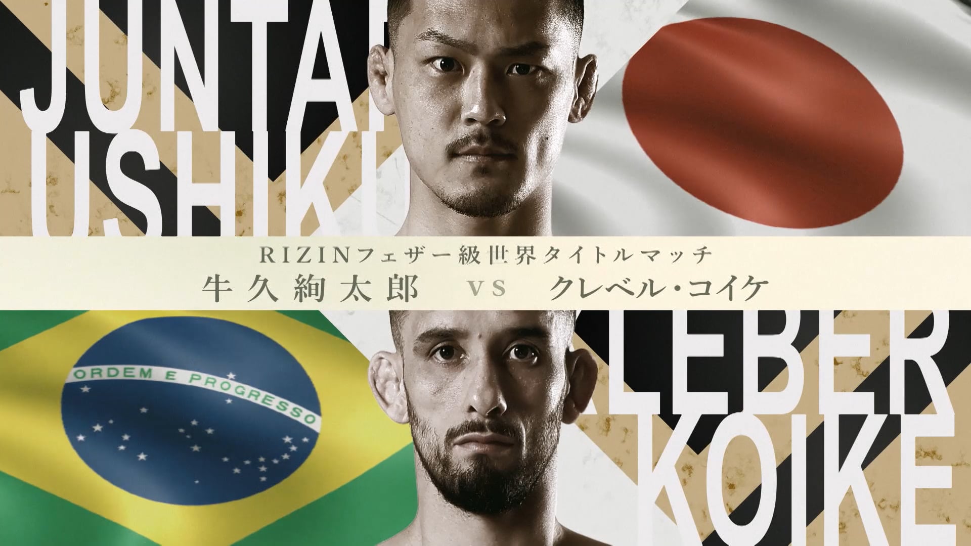 Juntaro Ushiku vs Kleber Koike RIZIN.39