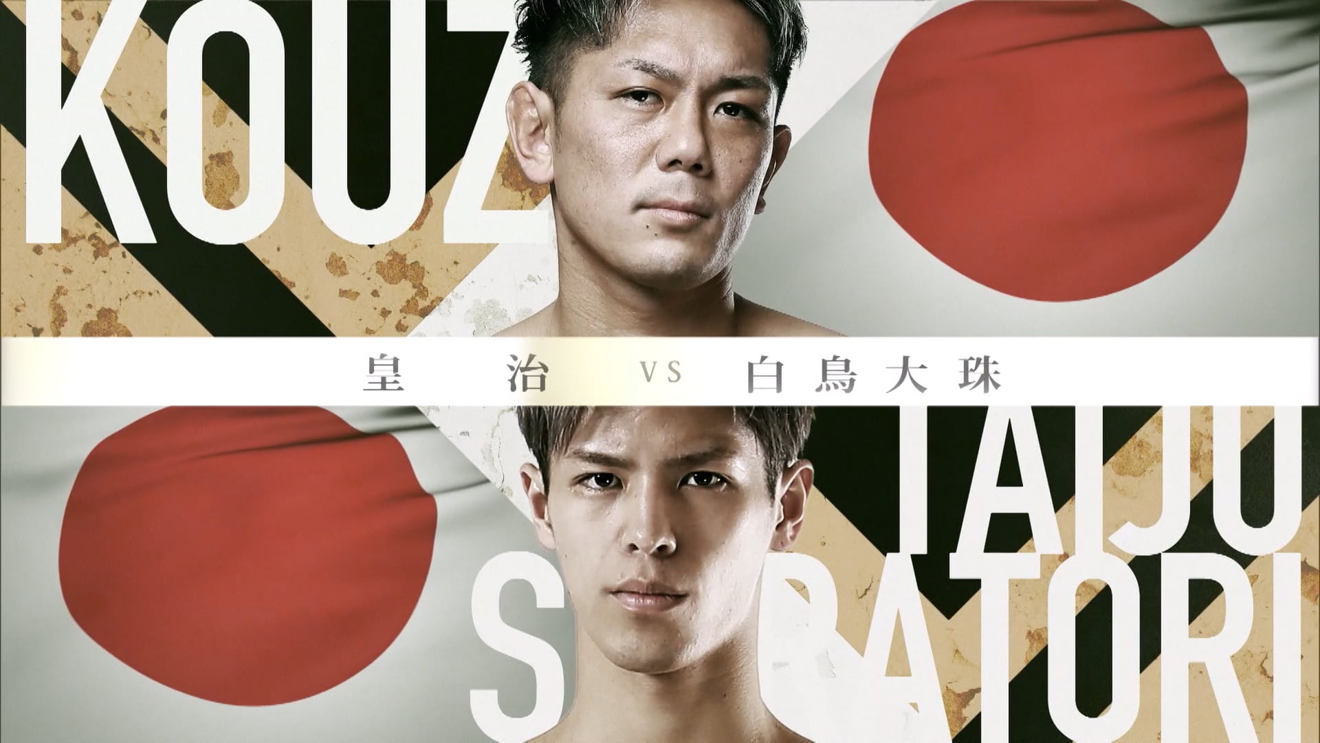 Kouzi vs Taiju Shiratori RIZIN.29