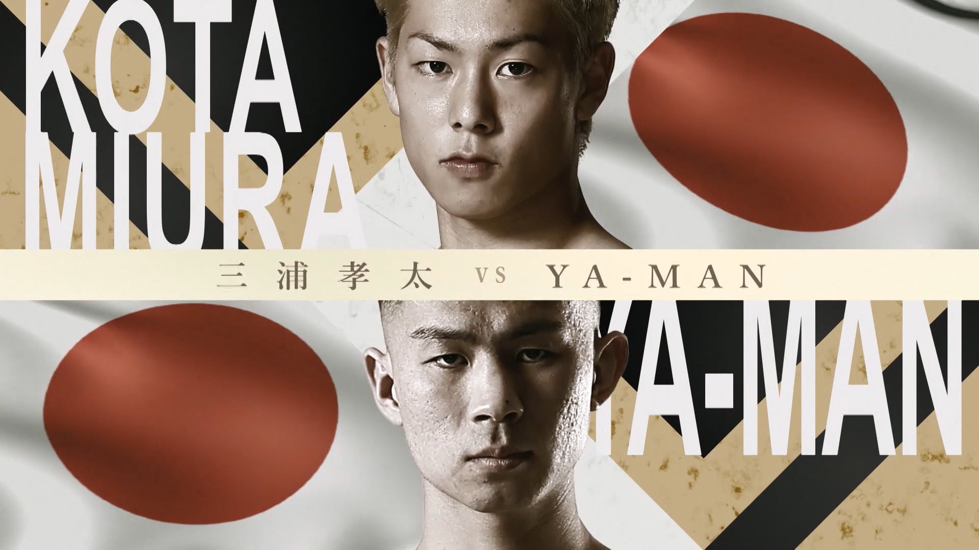 Kota Miura vs YA‑MAN RIZIN.42