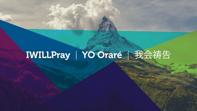 IWILLPray / Yo Orare