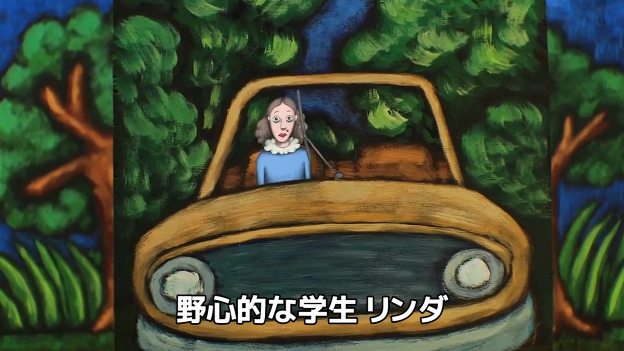 "Rocks In My Pockets" trailer with Japanese subtitles