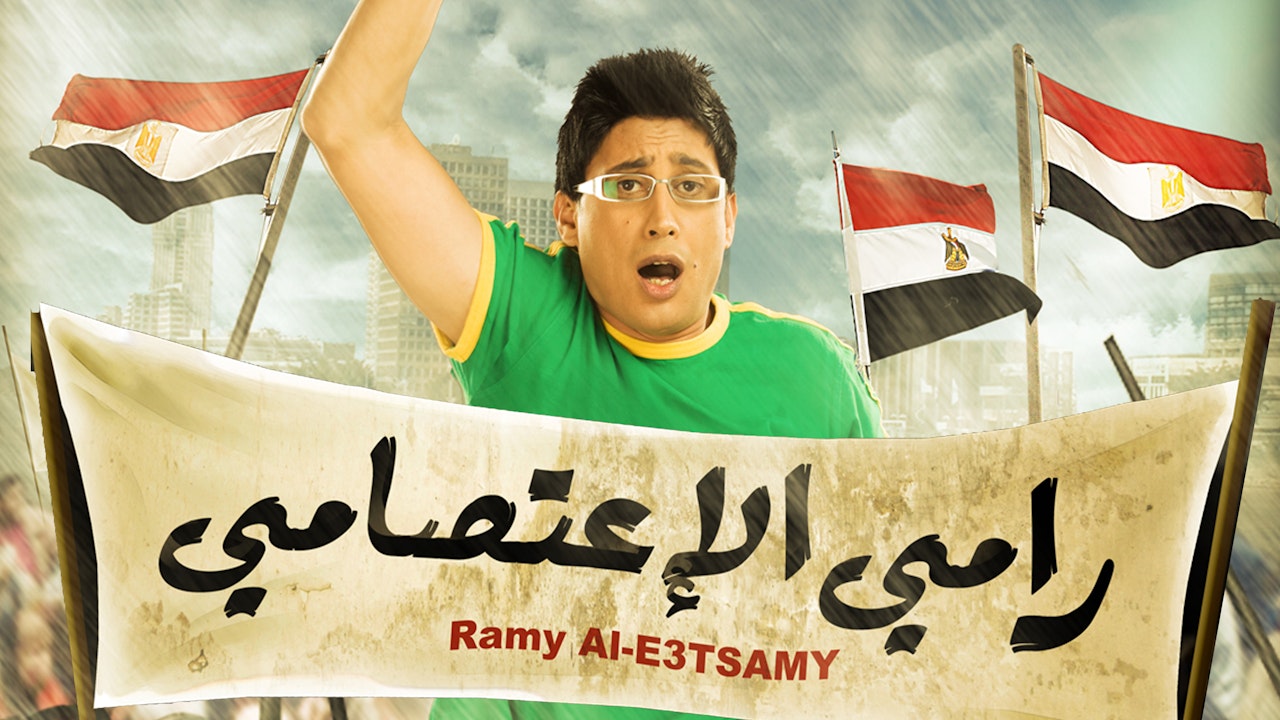 Ramy Al Etesamy