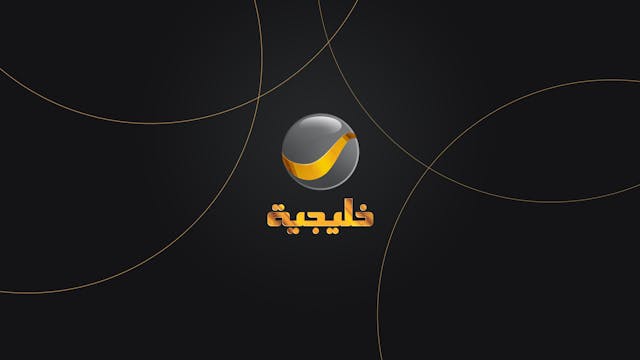 Rotana Khalijiah TV Channel