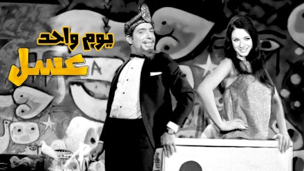 Rotana+ Arabic TV Video
