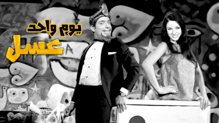 Rotana+ Arabic TV Video