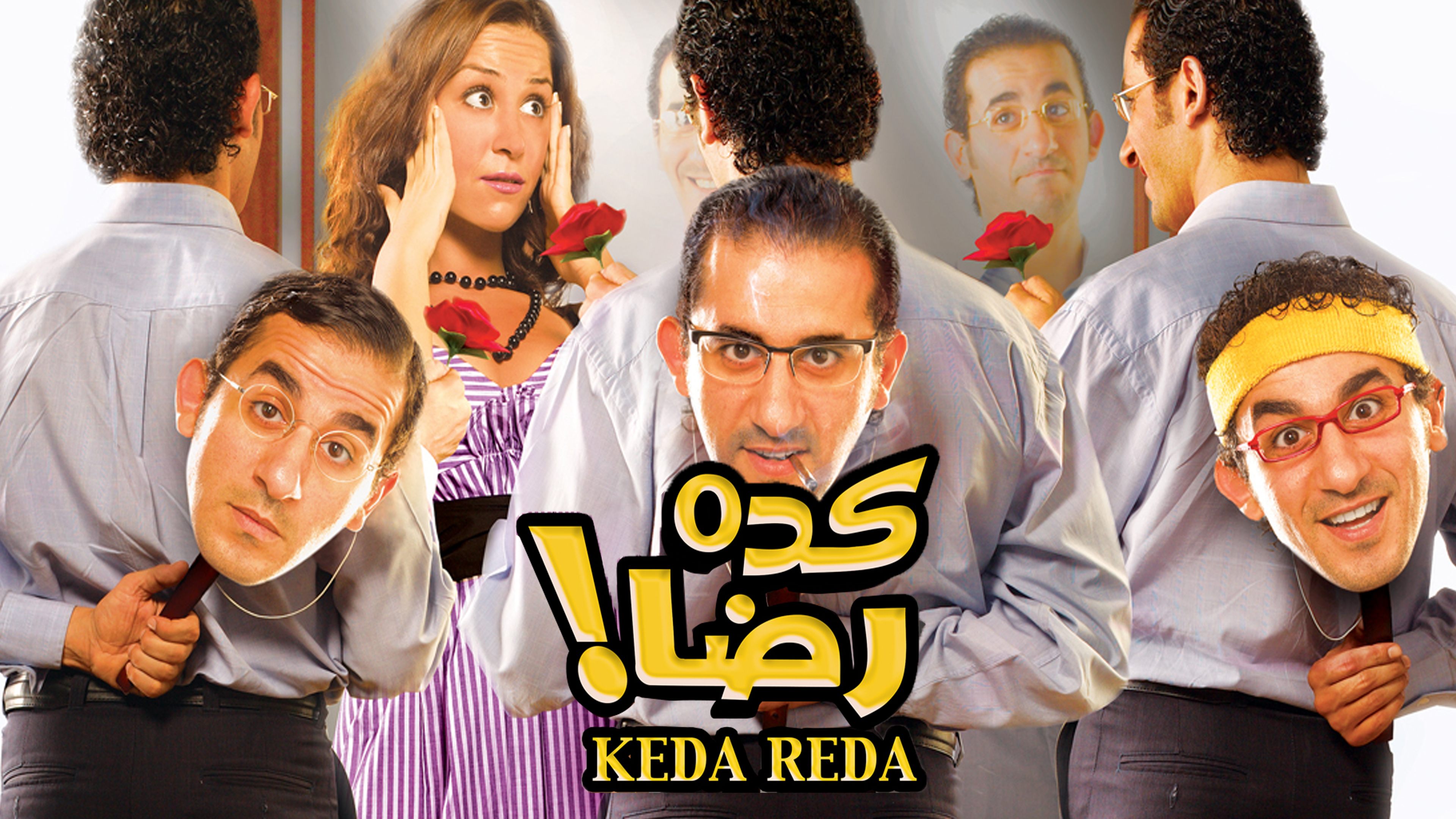 Movies with English Subtitles Rotana Arabic TV