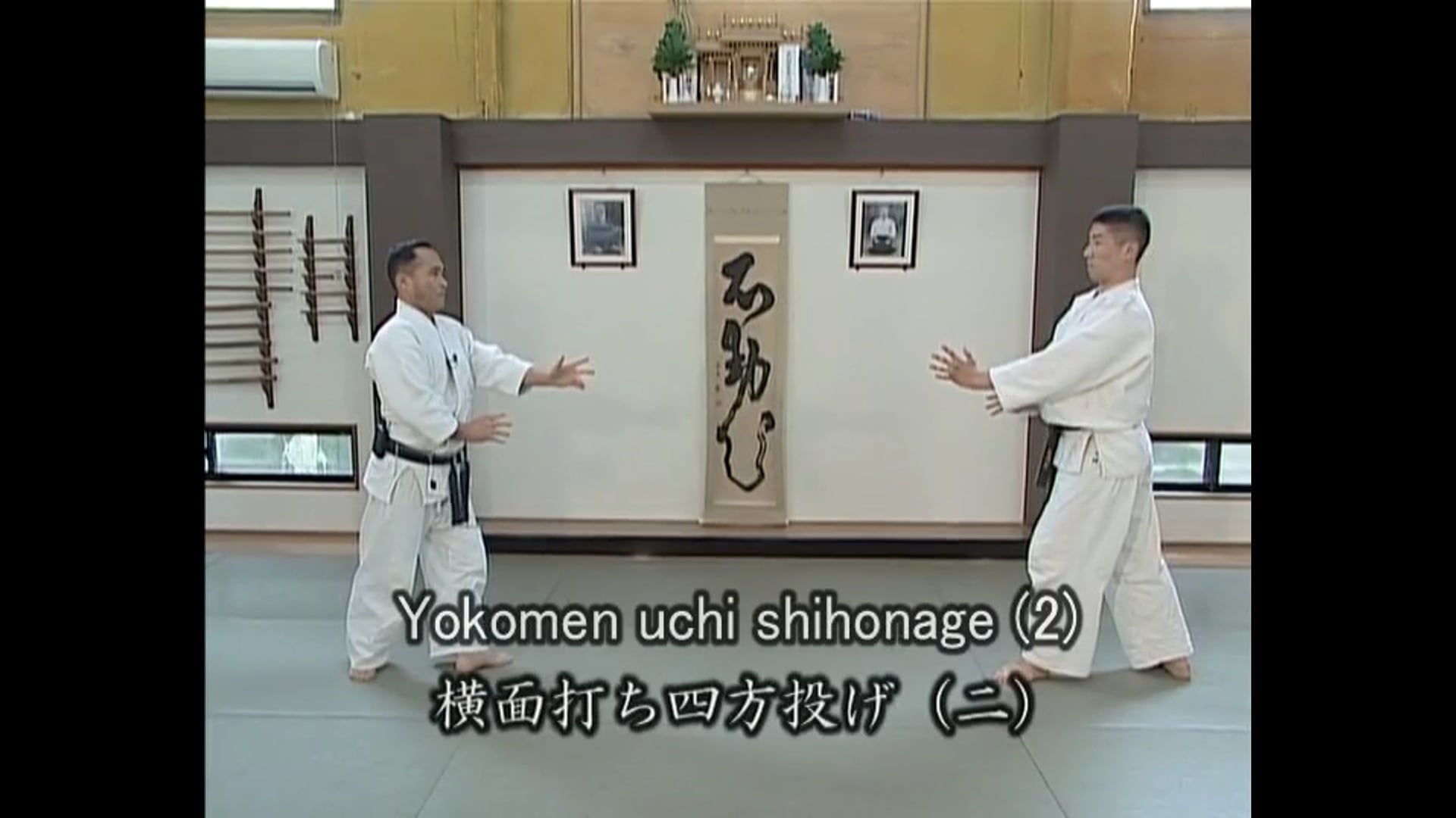 Shokyu Test Syllabus (Russian)  Shokyu Test Syllabus (русский)