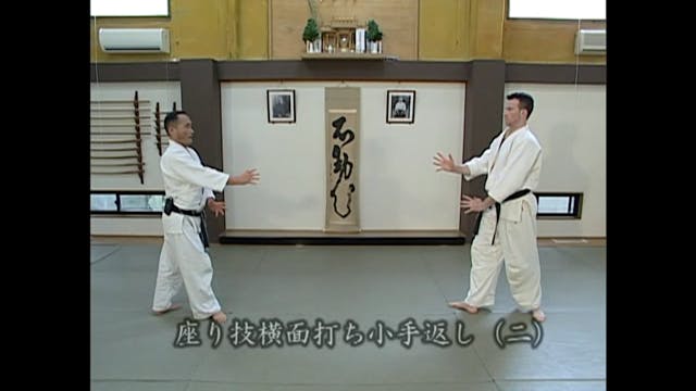 座り技横面打ち小手返し（二）Suwari waza yokomen uch...