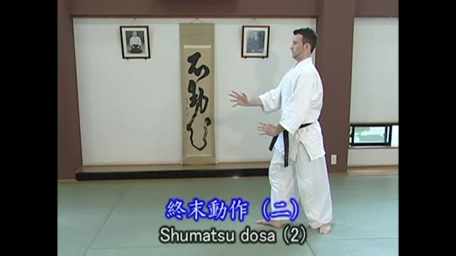 終末動作(二) Shumatsu dosa (2)