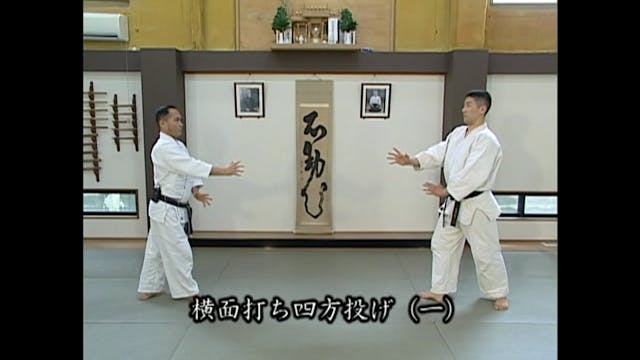 横面打ち四方投げ（一）Yokomen uchi shihonage (1)