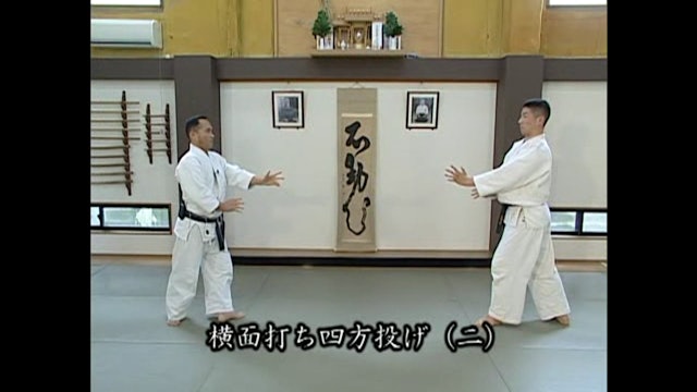 横面打ち四方投げ（二）Yokomen uchi shihonage (2)
