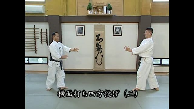 横面打ち四方投げ（二）Yokomen uchi shihonage (2)