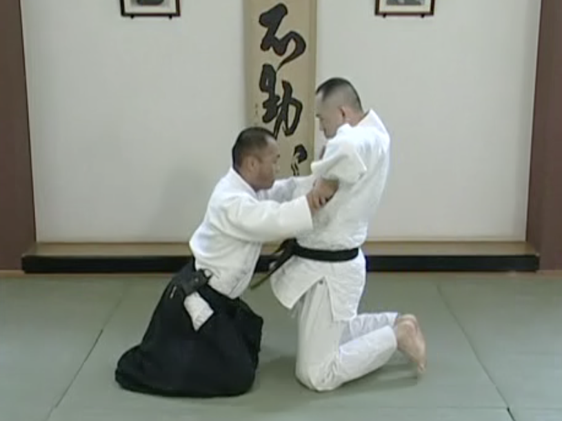 座り技両手持ち呼吸法(一) Suwari waza ryote mochi kokyuho (1)