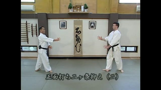 正面打ち二ヶ条抑え（二）Shomen uchi nikkajo osae (2)